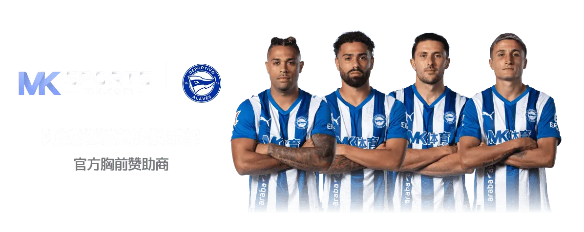 Deportivo Alavés