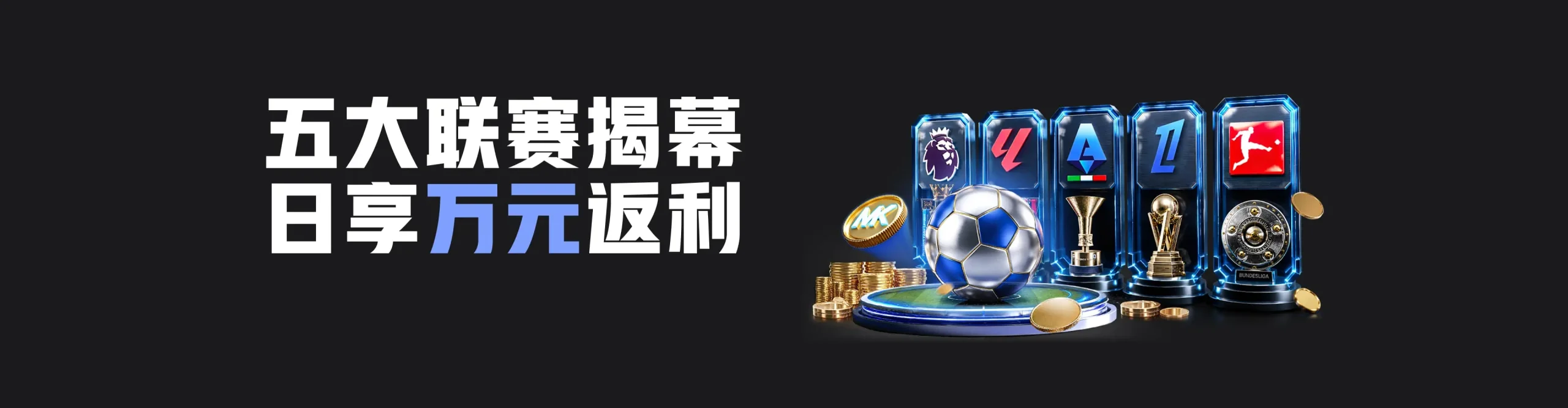 mksports-banner