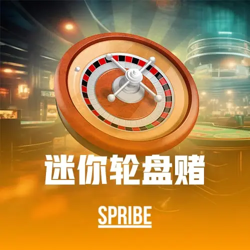 mksports-game-4